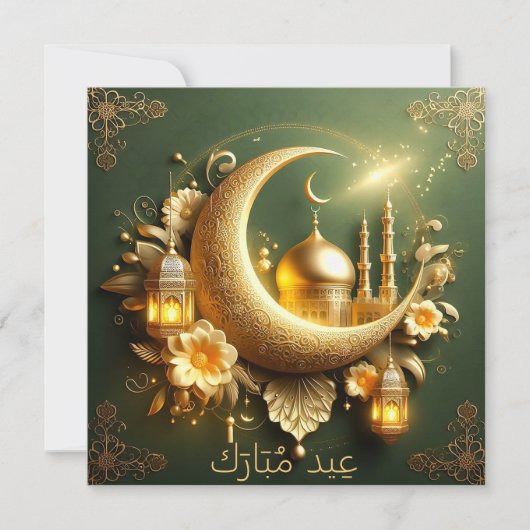 Eid Mubarak Islamitische Lantaarn Masjid Halve maa Feestdagenkaart (Voorkant)