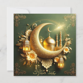Eid Mubarak Islamitische Lantaarn Masjid Halve Maa Feestdagenkaart