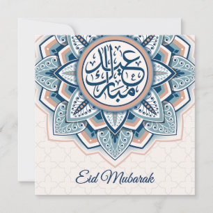 Eid Mubarak Islamitische ornamenten Feestdagenkaart