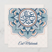 Eid Mubarak Islamitische ornamenten Feestdagenkaart (Voorkant / Achterkant)