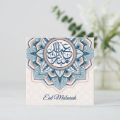 Eid Mubarak Islamitische ornamenten Feestdagenkaart (Staand voorkant)