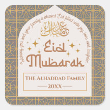 Eid Mubarak Islamitische Vakantie Elegant Grijs en