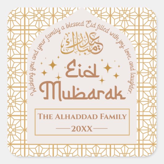 Eid Mubarak Islamitische Vakantie Elegant Wit en G Vierkante Sticker (Voorkant)
