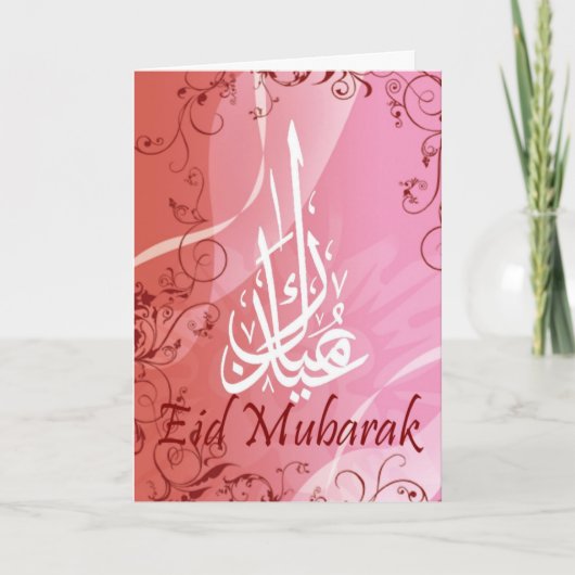 Eid mubarak kaart (Voorkant)