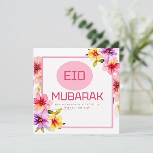 Eid mubarak kaart (Staand voorkant)