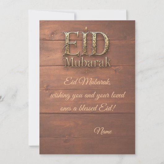 EID Mubarak Kaart (Achterkant)
