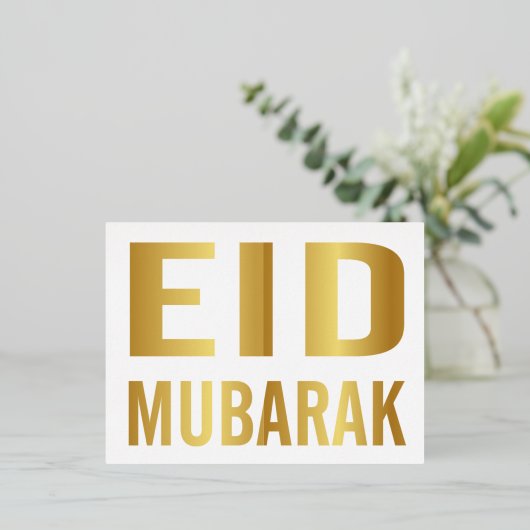 Eid Mubarak Kaart (Staand Voorkant)