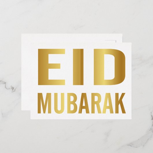 Eid Mubarak Kaart (Voorkant / Achterkant)