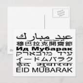 Eid Mubarak-kaarttalen Briefkaart (Voorkant / Achterkant)
