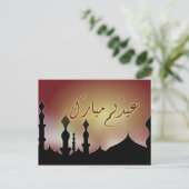 Eid mubarak kareem Islam arabische moskee kalligra Briefkaart (Staand voorkant)