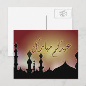 Eid mubarak kareem Islam arabische moskee kalligra Briefkaart (Voorkant / Achterkant)