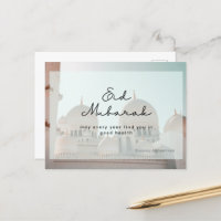 Eid mubarak kareem Islam arabische moskee Postacrd