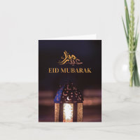 Eid Mubarak Lantaarn Gloed Arabische kalligrafie K