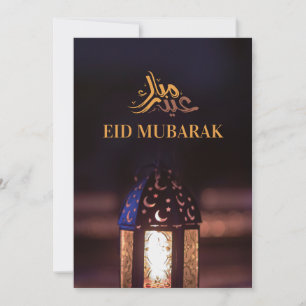 Eid Mubarak Lantaarn Glow Arabische kalligrafie Ku Feestdagenkaart