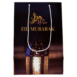 Eid Mubarak Lantern Glow Arabic Calligraphy Art Medium Cadeauzakje