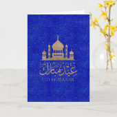 Eid Mubarak - Lapis Lazuli en goud Kaart (Gele Bloem)