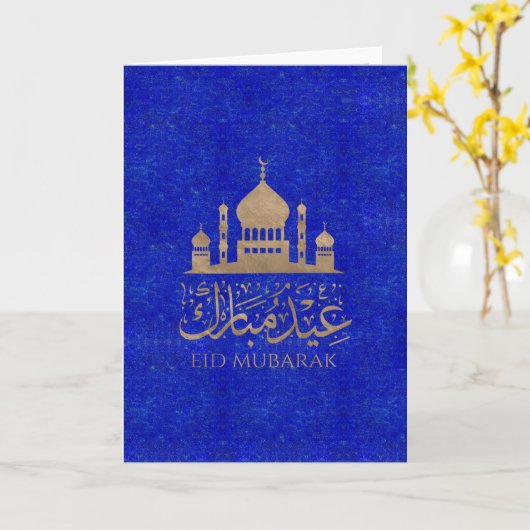 Eid Mubarak - Lapis Lazuli en goud Kaart (Gele Bloem)