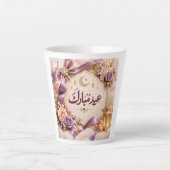 Eid Mubarak Latte Mok (Voorkant)