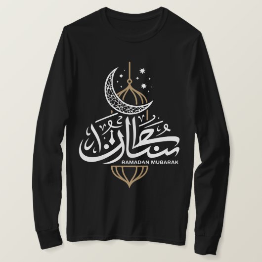 Eid Mubarak Long Sleeve Shirt (Design voorkant)
