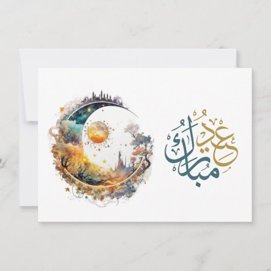 Eid Mubarak Maan en Zon fantasie Fotogroet Feestdagenkaart (Voorkant)