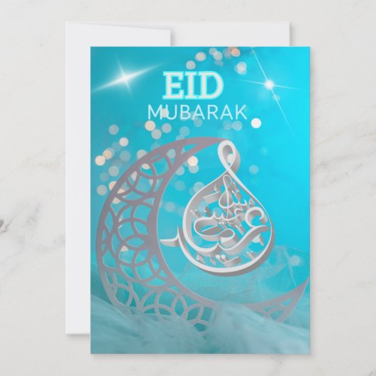 Eid Mubarak Maan Met Arabische Calligrafie Groet  Feestdagenkaart (Voorkant)