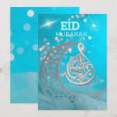 Eid Mubarak Maan Met Arabische Calligrafie Groet  Feestdagenkaart (Voorkant / Achterkant)
