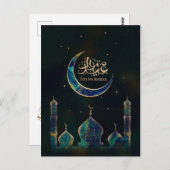 Eid Mubarak - Marble and Gold Briefkaart (Voorkant / Achterkant)