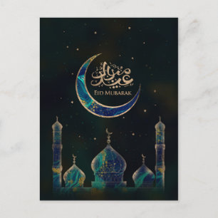 Eid Mubarak - Marble and Gold Briefkaart