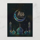 Eid Mubarak - Marble and Gold Briefkaart (Voorkant)