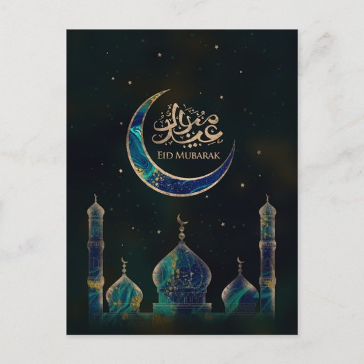 Eid Mubarak - Marble and Gold Briefkaart (Voorkant)