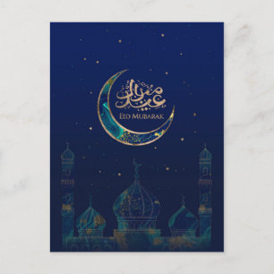 Eid Mubarak - Marmer en Gold Briefkaart