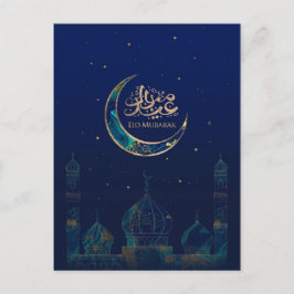Eid Mubarak - Marmer en Gold Briefkaart