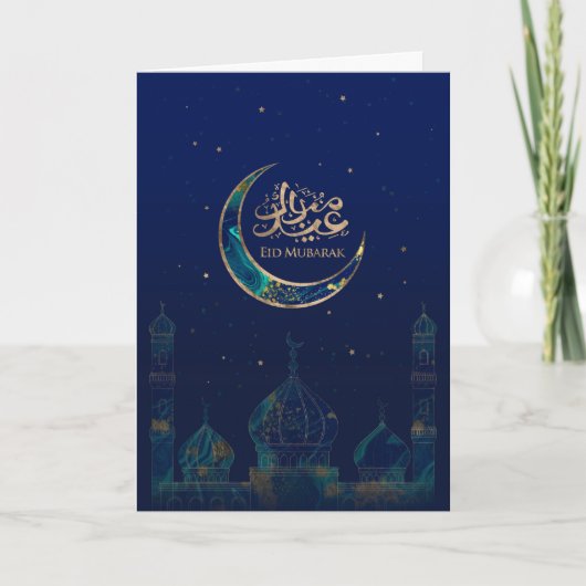 Eid Mubarak - Marmer en Gold Kaart (Voorkant)