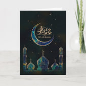 Eid Mubarak - Marmer en Goud Kaart (Voorkant)
