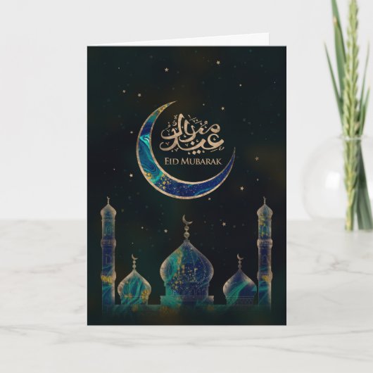 Eid Mubarak - Marmer en Goud Kaart (Voorkant)