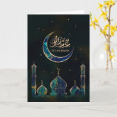 Eid Mubarak - Marmer en Goud Kaart (Gele Bloem)