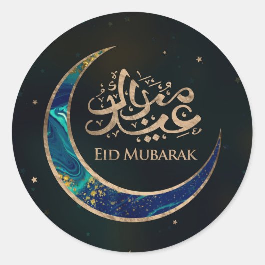 Eid Mubarak - Marmer en Goud Ronde Sticker (Voorkant)