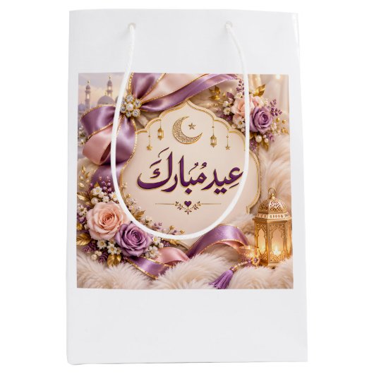 Eid Mubarak Medium Cadeauzakje (Voorkant)
