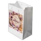 Eid Mubarak Medium Cadeauzakje (Achterkant Gekanteld)