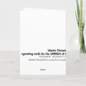 eid Mubarak met liefde Feestdagen Kaart (Achterkant)