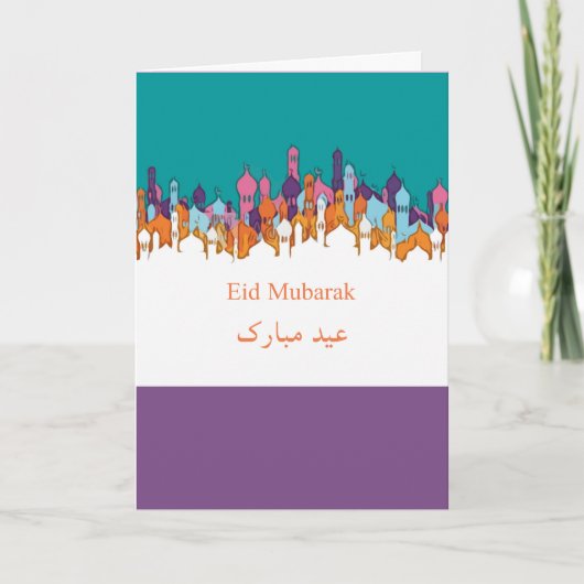 Eid Mubarak met moskeesilhouet Feestdagen Kaart (Voorkant)