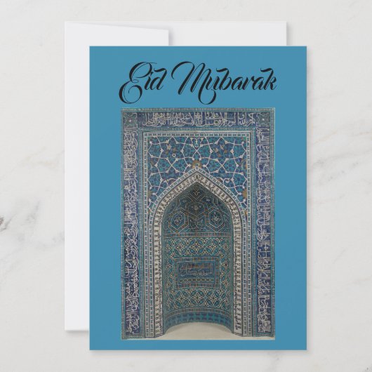 Eid Mubarak mihrab kaart blauwgroen blauwe achterg (Voorkant)