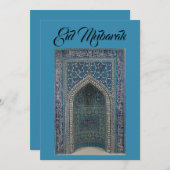 Eid Mubarak mihrab kaart blauwgroen blauwe achterg (Voorkant / Achterkant)