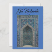 Eid Mubarak mihrab kaart indigo blauwe achtergrond (Voorkant)