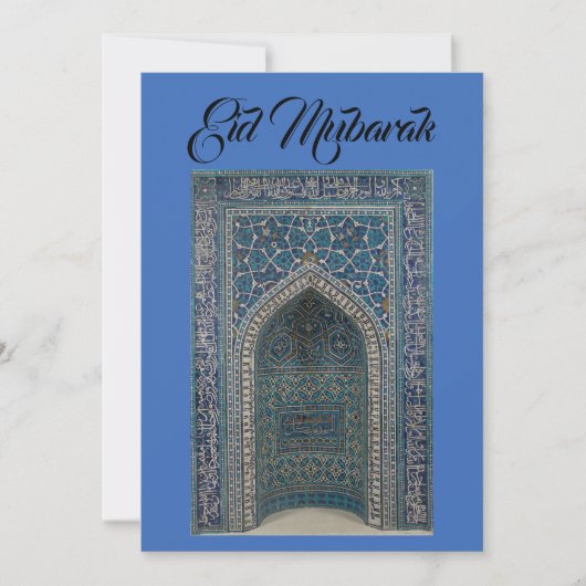 Eid Mubarak mihrab kaart indigo blauwe achtergrond (Voorkant)