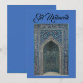 Eid Mubarak mihrab kaart indigo blauwe achtergrond (Voorkant / Achterkant)