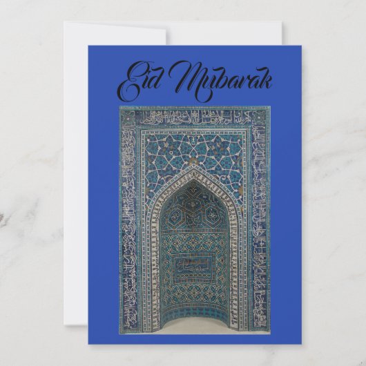 Eid Mubarak mihrab kaart indigo blauwe achtergrond (Voorkant)