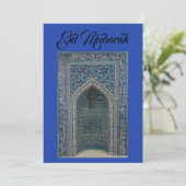 Eid Mubarak mihrab kaart indigo blauwe achtergrond (Staand voorkant)