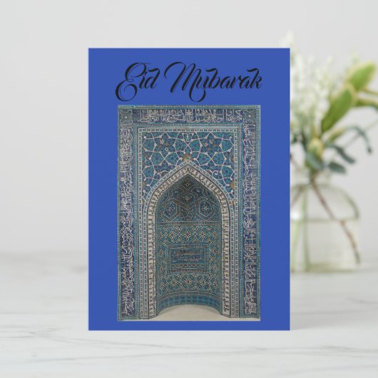 Eid Mubarak mihrab kaart indigo blauwe achtergrond (Staand voorkant)