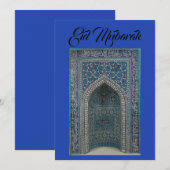 Eid Mubarak mihrab kaart indigo blauwe achtergrond (Voorkant / Achterkant)